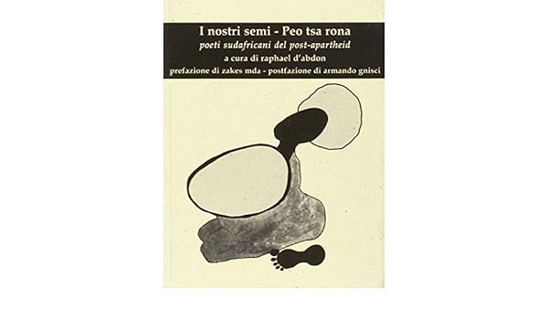 When, Quando. Una poesia di Mak Mamabolo (italiano – English)