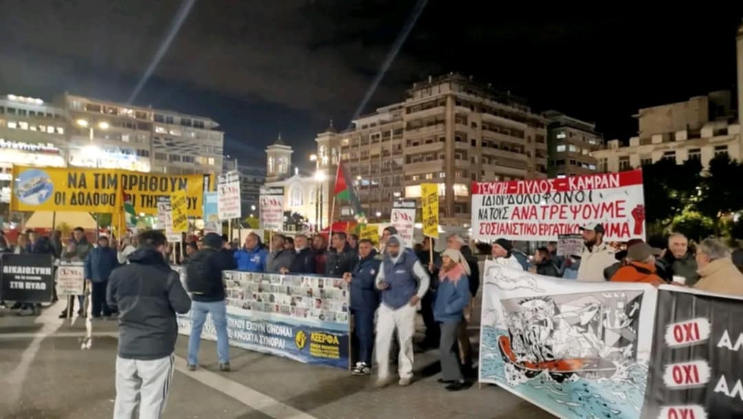 Grecia, manifestazione al Pireo: i responsabili della strage di emigranti del giugno 2023, guardia costiera greca e Frontex, devono essere puniti!
