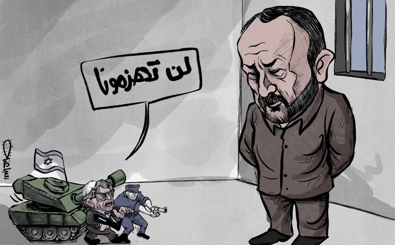 Libertà per Marwan Barghouti e tutti i prigionieri palestinesi