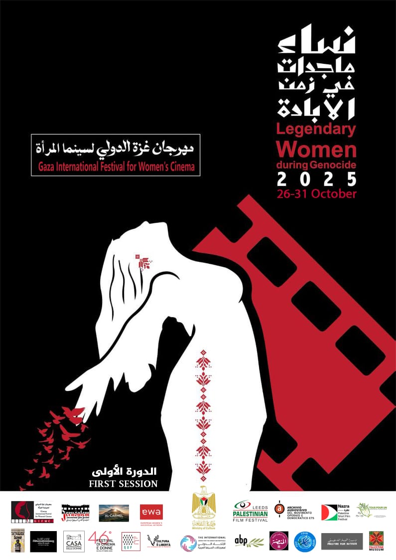Gaza: il cinema che resiste. Intervista a Ezzaldeen Shalh